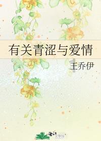 僵尸维京