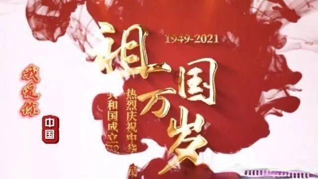 秦始皇为何给中国取名为“中华”？此中华是何意？游戏画面
