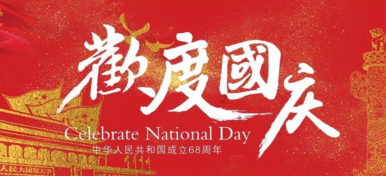 证监会初步查明 *ST左江涉嫌重大财务造假