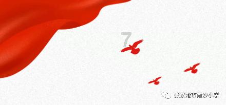 是谁敲锣打鼓登场？今晚《也许你要恋爱了》王耀庆张纯烨发出爱的鼓励