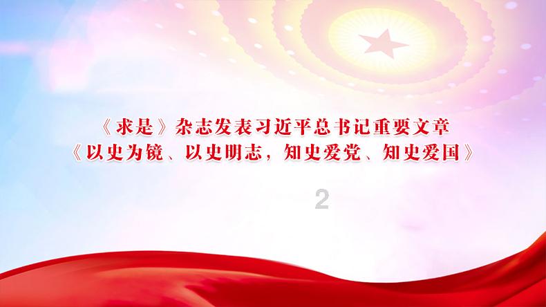 米奇冒险世界