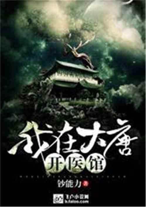 棒球训练赛