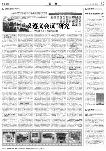 妊娠高血压究竟是什么？