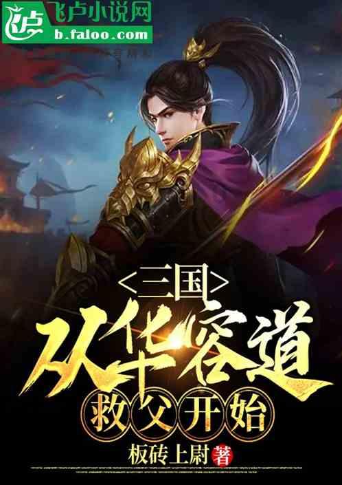 魔法后院逃生