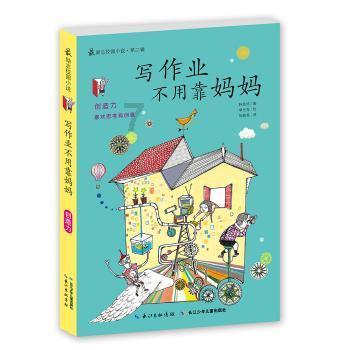 女孩巴厘岛度假