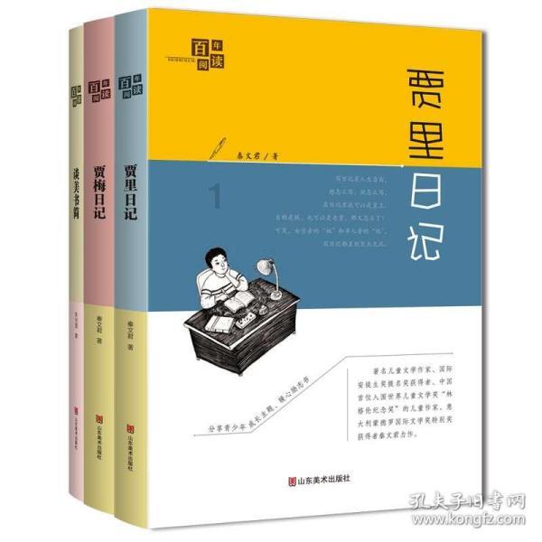 刷圈精灵游戏画面