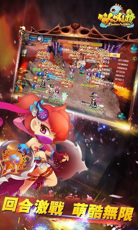 逃出诡异庄园